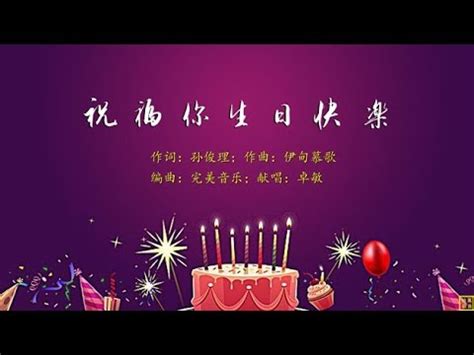 生日現代詩